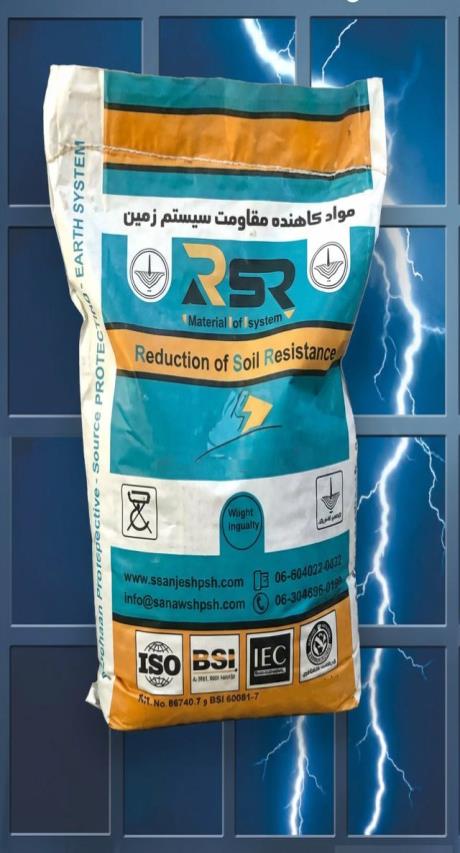 Reduction of Soil Resistance